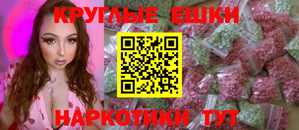 Ливны  ЭКСТАЗИ диски  Вход с VPN  Экстази  ЭКСТАЗИ Дубай 