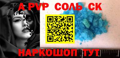 кокаин перу Камышлов