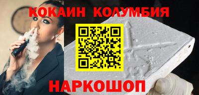 марки nbome Кандалакша