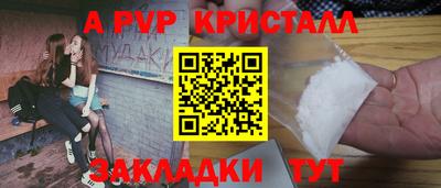 марки nbome Кандалакша