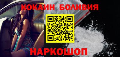 марки nbome Кандалакша