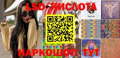 марки nbome Кандалакша