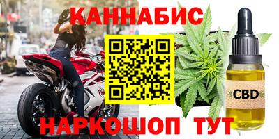 кокаин перу Камышлов