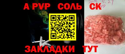 PSILOCYBIN Канаш