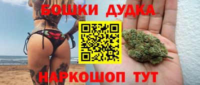 марки nbome Кандалакша