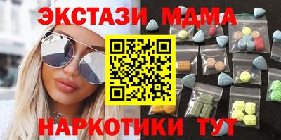марки nbome Кандалакша