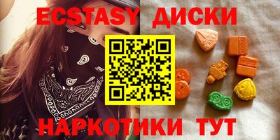кокаин перу Камышлов