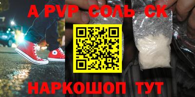 PSILOCYBIN Канаш