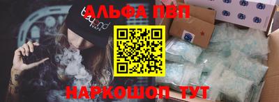 кокаин перу Камышлов