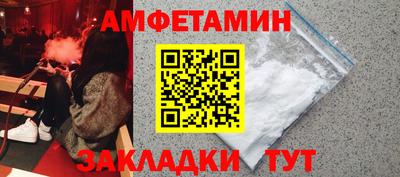 кокаин перу Камышлов