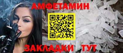 кокаин перу Камышлов