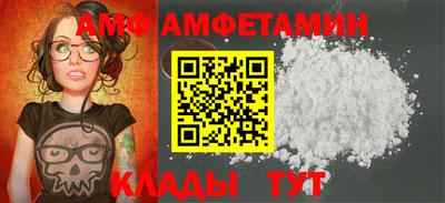 кокаин перу Камышлов