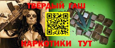 марки nbome Кандалакша