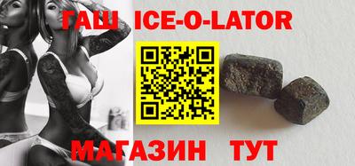 марки nbome Кандалакша