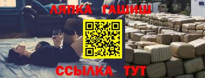 марки nbome Кандалакша