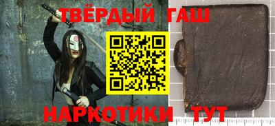 кокаин перу Камышлов