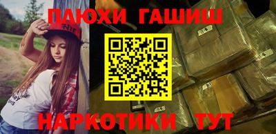 PSILOCYBIN Канаш
