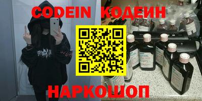 кокаин перу Камышлов
