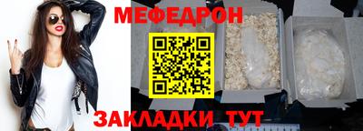 марки nbome Кандалакша