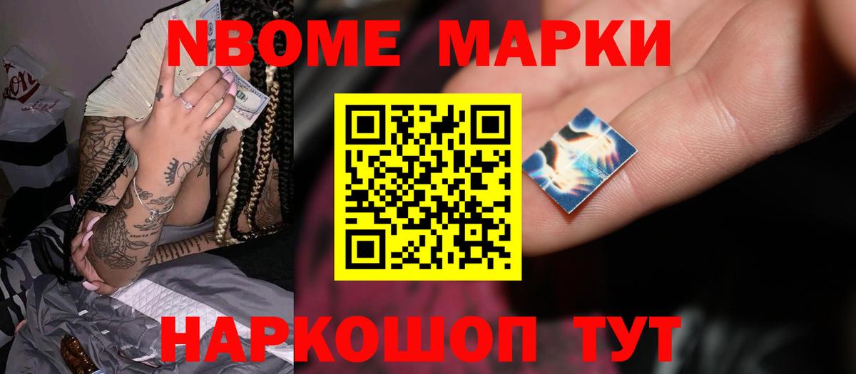 Ливны  LSD-25 экстази кислота  ЛСД экстази кислота  Вход с VPN 