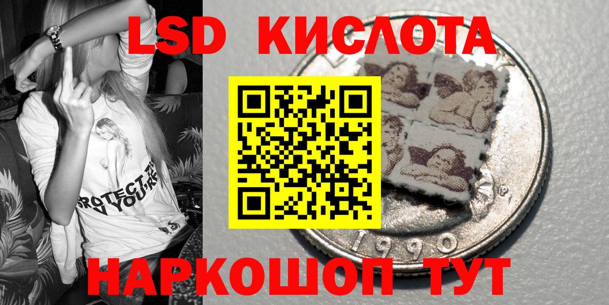 Марки N-bome 1,5мг  Вход с VPN  Ливны 