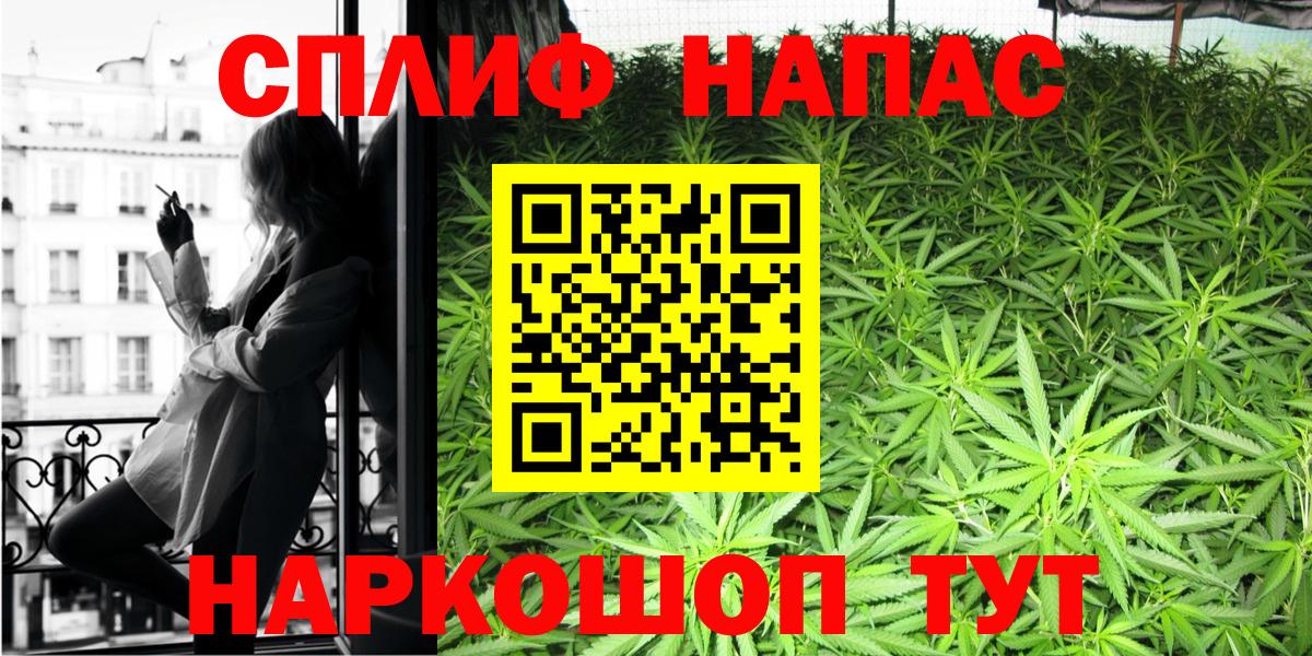 Ливны  Гашиш  КОКАИН  Вход с VPN  Канабис  Cocaine  Меф кристаллы 