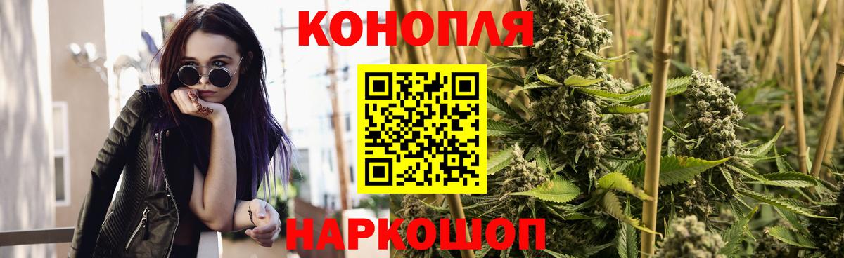 Марихуана марихуана  Конопля гибрид  Конопля LSD WEED  Шишки марихуана VHQ  Ливны  Вход с VPN 